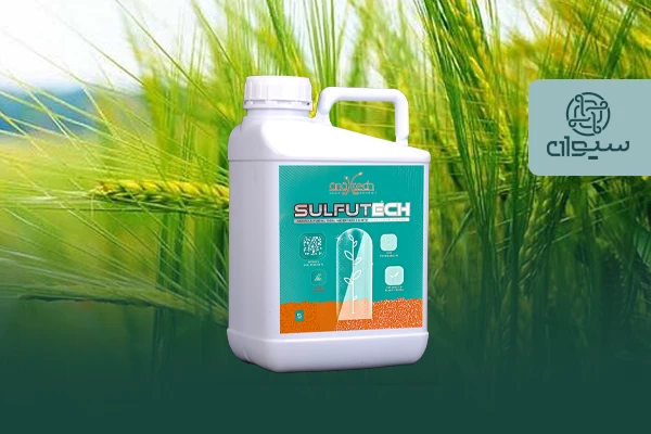 نقش گوگرد مایع در رشد گیاهان چیست؟