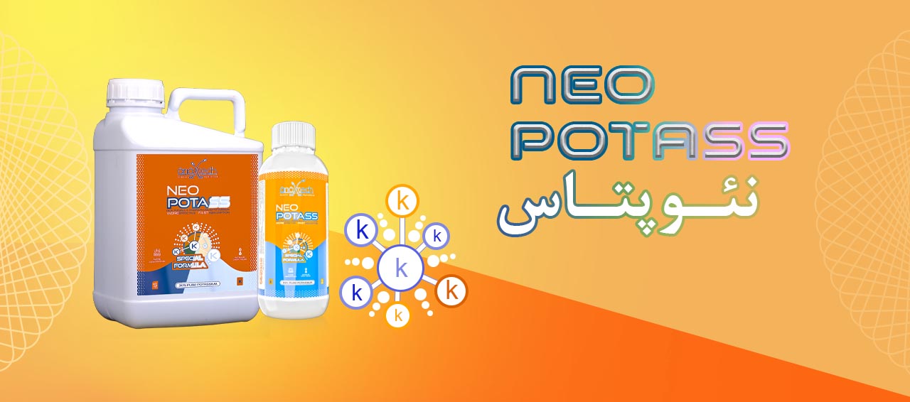 کود مایع نئوپتاس سیوان